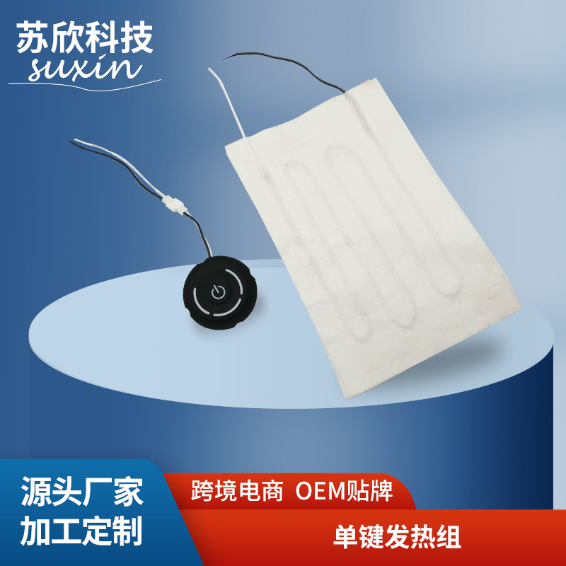 Многофункциональная 12V шейная моксибустионная подушка, подушка для колена, нагревательная подушка, термоизоляционная электрическая нагревательная подушка для массажных устройств, аксессуары для нагревательной подушки