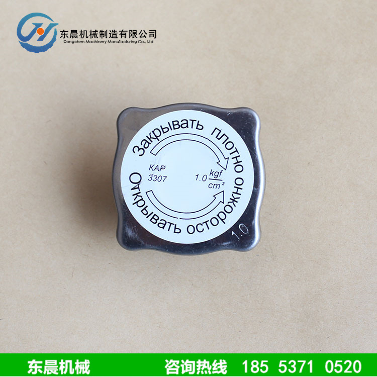 55116901AA 52079880AA car radiator tank cover for Dodge Chrysler