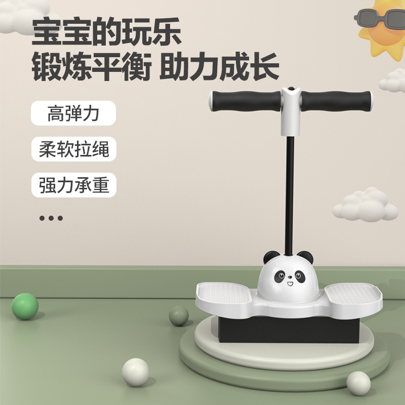 Children's Long-tall Frog Jumping Kindergarten Children's Indoor Sports Fitness Jumping Rod Household Feel Training Equipment