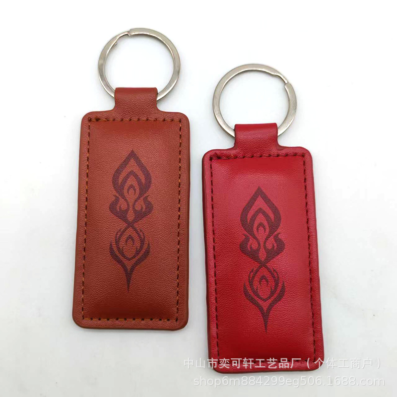 Creative Pu Keychain Genuine Leather Car Key Pendant Embossed Silk Screen Printing Logo Gift Business Gift