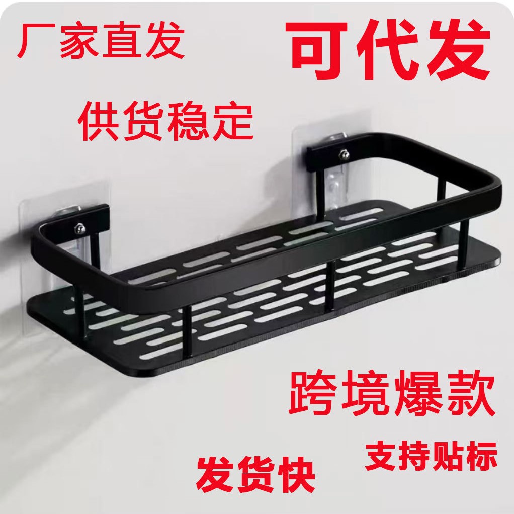 Настенный туалетный шкаф для хранения, без сверления, для раковины, для косметики