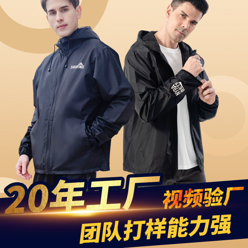 Кросс-бодрствующий новый модный простой уличный куртка с капюшоном водоотталкивающая тонкая куртка мужская