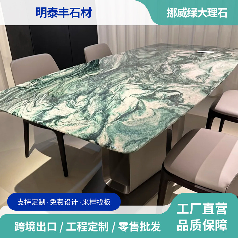 Норвежский зеленый натуральный мрамор, роскошный камень, кофейный столик, обеденный стол, стенка для фона, отделка клуба