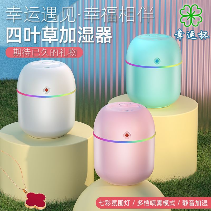 Lucky grass humidifier 2023 hot small USB humidifying and hydrating student dormitory cross-border source factory wholesale