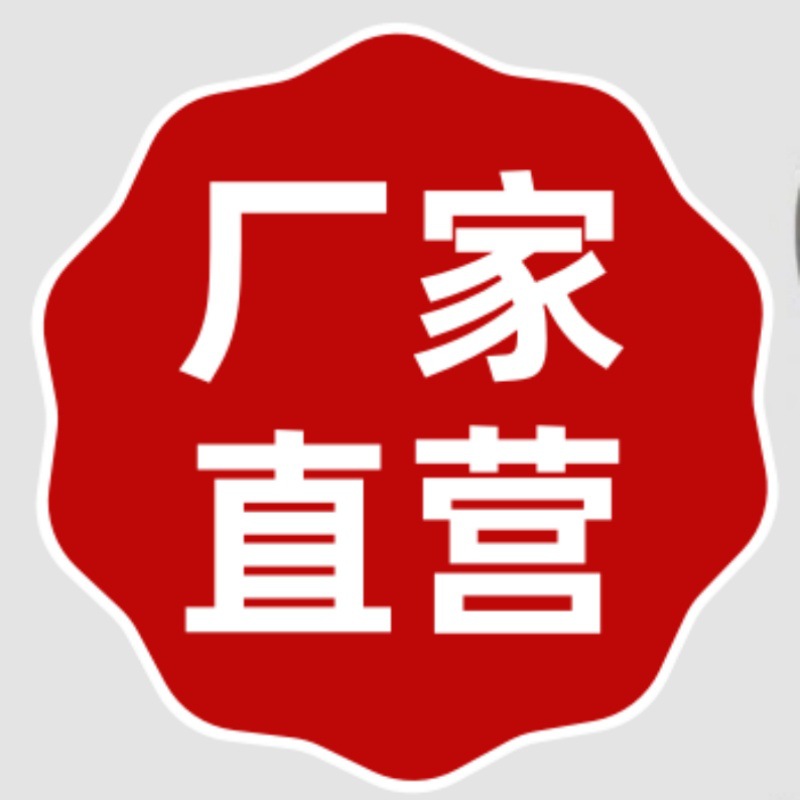 Processing of Supplied Samples, Processing of Supplied Drawings, Processing of Supplied Materials, Packaging, Customization, Oem, Engraving Processing, First-Hand Manufacturer Docking Discounts