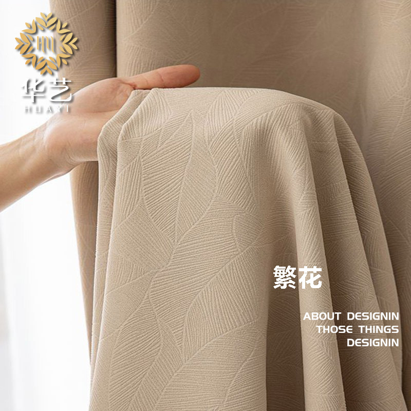 Цветные черно-золотые затемняющие шторы с электрической резкой и тиснением, современный минималистичный стиль для гостиной, спальни, балкона, готовые шторы для гостиничного инженерного дизайна