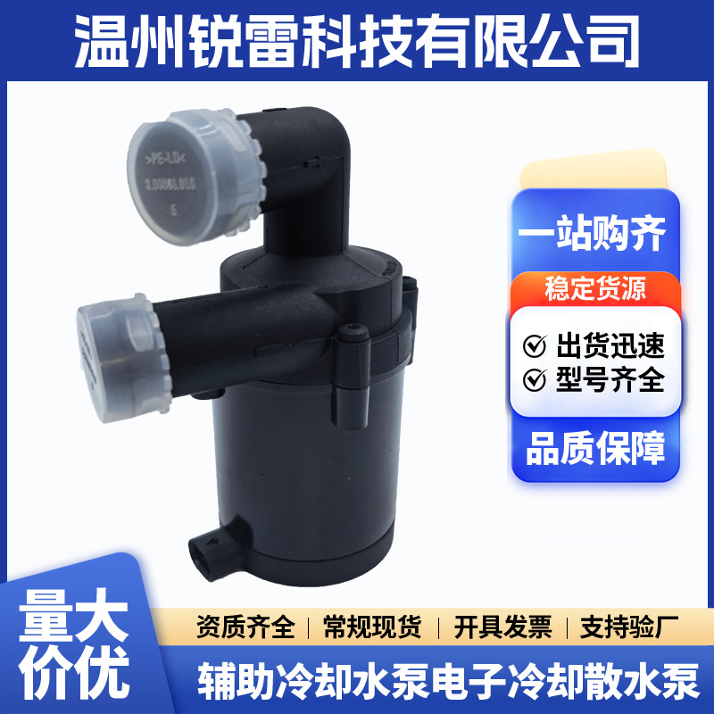 Водяной насос для охлаждения автомобиля 702671370 390034 для Mercedes Benz 2011, оптовые аксессуары