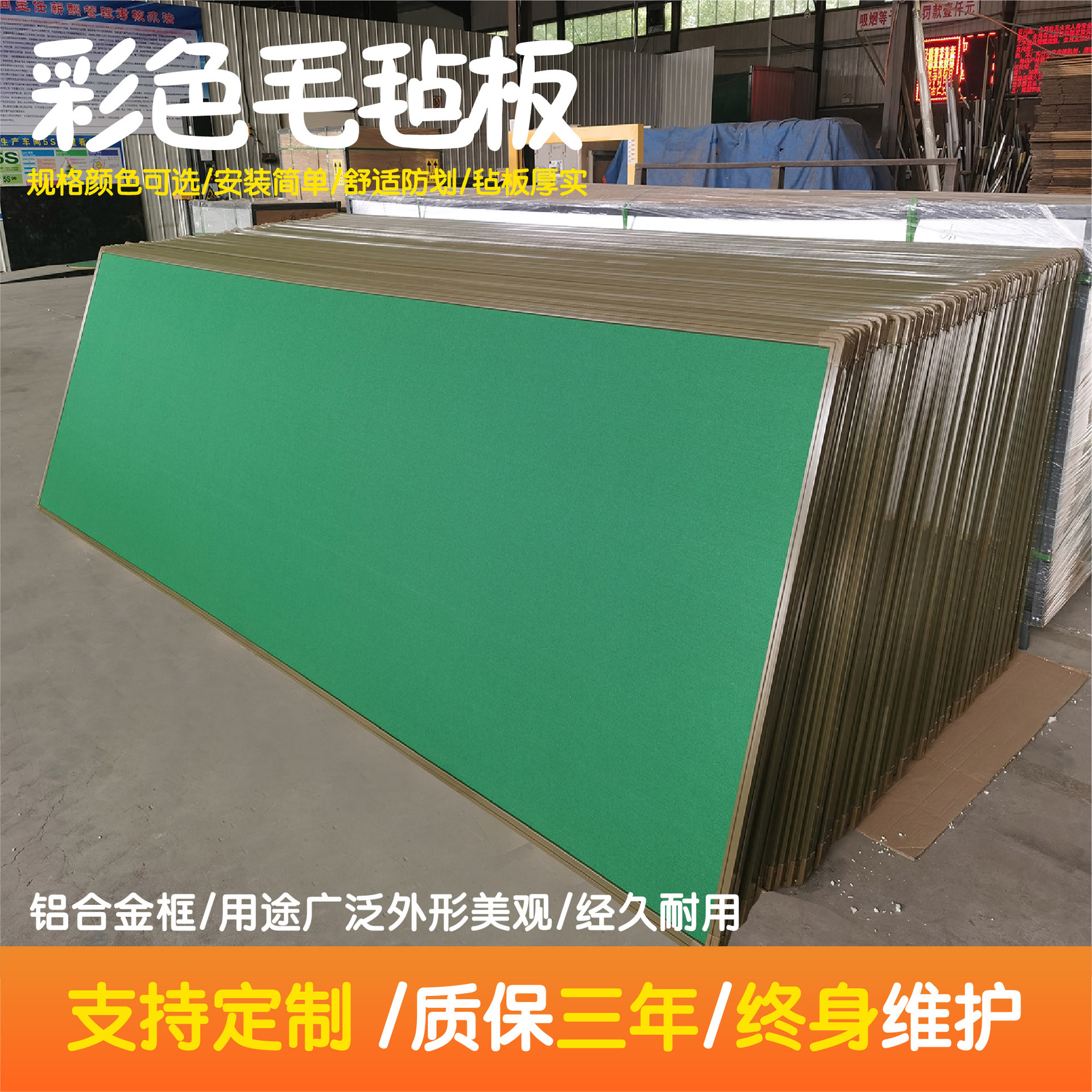 Цветная фетровая наклейка на стену, фоновая доска для сообщений в классе, доска для объявлений, фотостена, звукоизоляционная доска, цветная фетровая доска