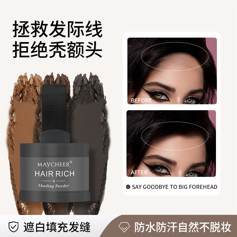 Cross-border Hot Sale Misel Hair Line Yin Powder MAYCHEER Hairline Shadow Powder