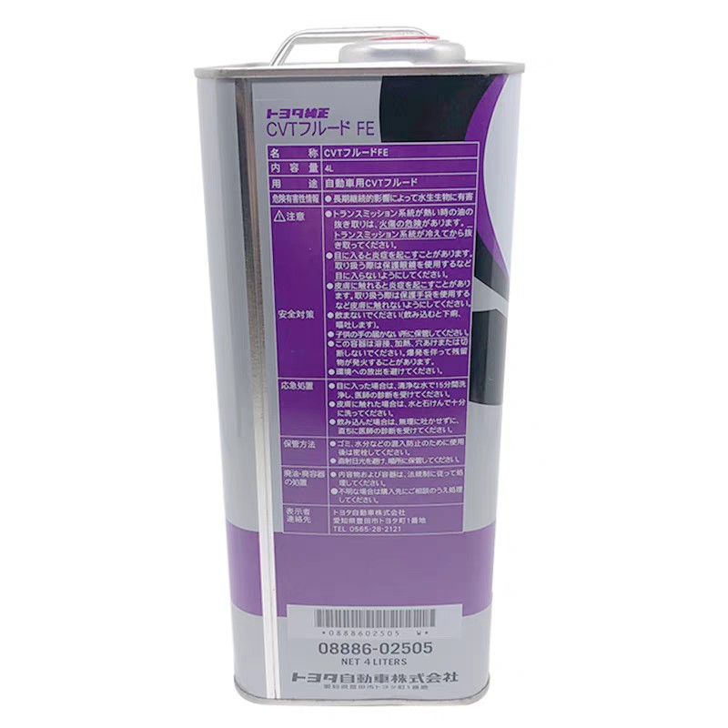 Japan Toyota CVT FLUID FE transmission oil Toyota FE gearbox oil drum 4L