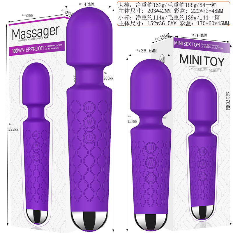 8-speed 20-frequency second tide charging AV stick knight stick women's supplies changeable mute waterproof masturbation strong vibration play