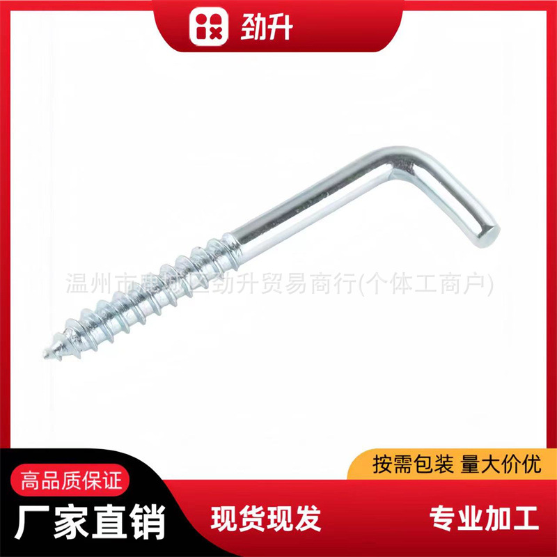 Прямой угол крючок семиугольный крючок лампочка крючок 7-образный крючок L-образный саморез L-образный крючок для зеркала фото рамка изогнутый крючок