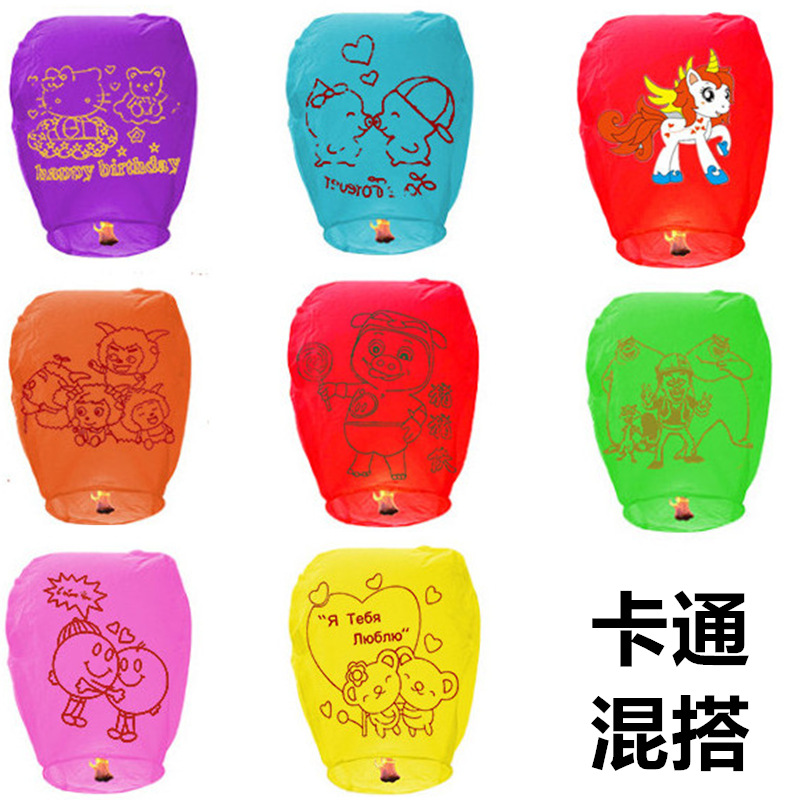 Kongming lantern new safety thick flame retardant wishing lamp lotus lamp cartoon love heart-shaped blessing factory wholesale