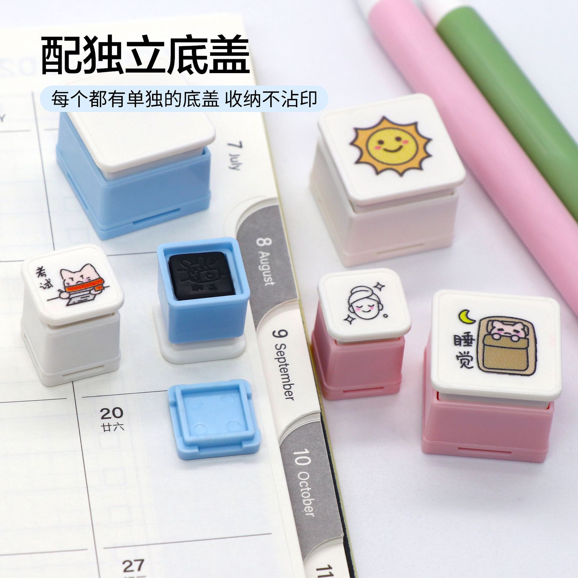 Keyboard 6-Key Set, Six-Key Combination Stamp, Custom-Engraved Keys, Cute Cartoon Creative Punch Card DIY Making, Photosensitive