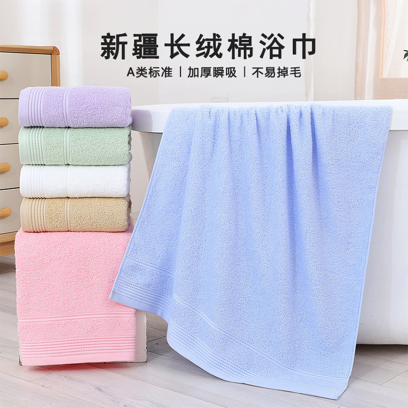 Jialiya Pure Cotton Bath Towel 2025 New Style Pure Cotton Thickeneded Men's and Women's Adult Home Bath Quick-Drying Adult Large Wrap Towel