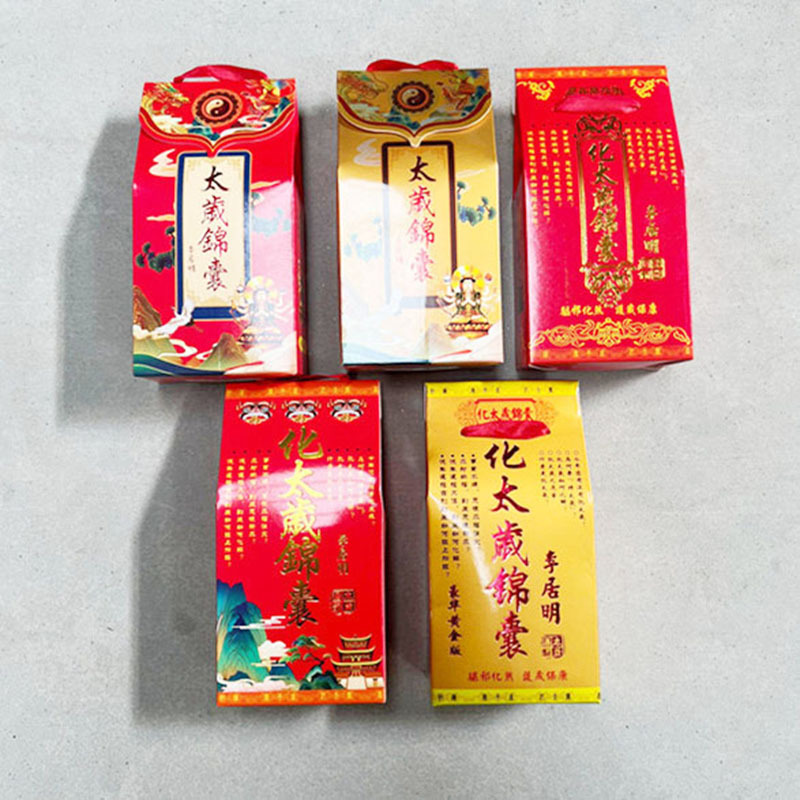 Оптовая продажа фабрики Ли Минцзю тайсуй удачная сумка новое издание 2026 удачная сумка коробка золотое издание год лошади Wu Zhu тайсуй удачная сумка