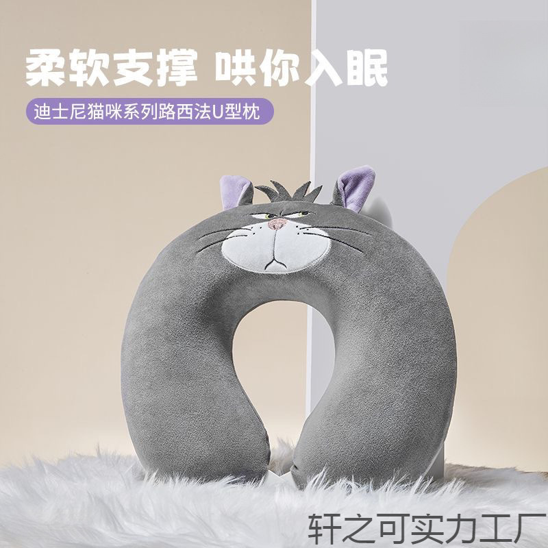 Miniso Hangyodon Series U-Shaped Pillow Nap Travel Neck Protector Cute Cartoon Soft Pillow