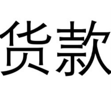 Специальный для пополнения