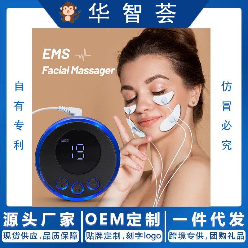 EMS массажер для лица, низкочастотный пульс, полукруглая форма, косметический прибор, V-образная стимуляция мышц лица