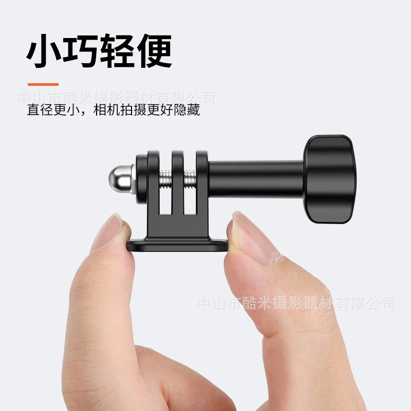 Gopro Adapter Is Suitable for Gopro10/11/12/13 Mountain Dog Long Rod Screw Tripod Conversion Base