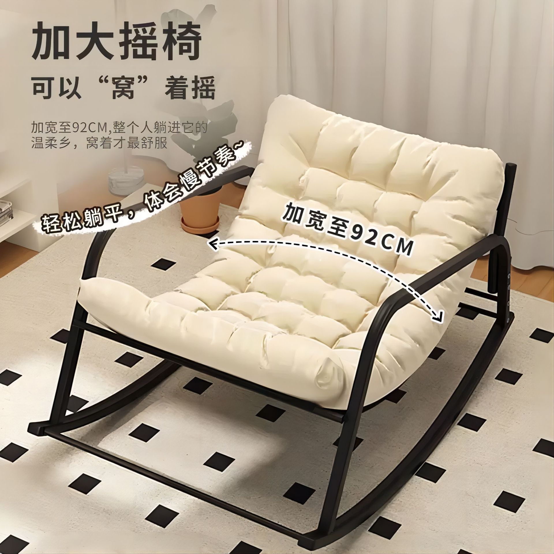 Customized Recliner Living Room Rocking Chair Home Balcony Leisure Chair Foldableable Lunch Break Bean Bag Rocking Chair Manufacturer