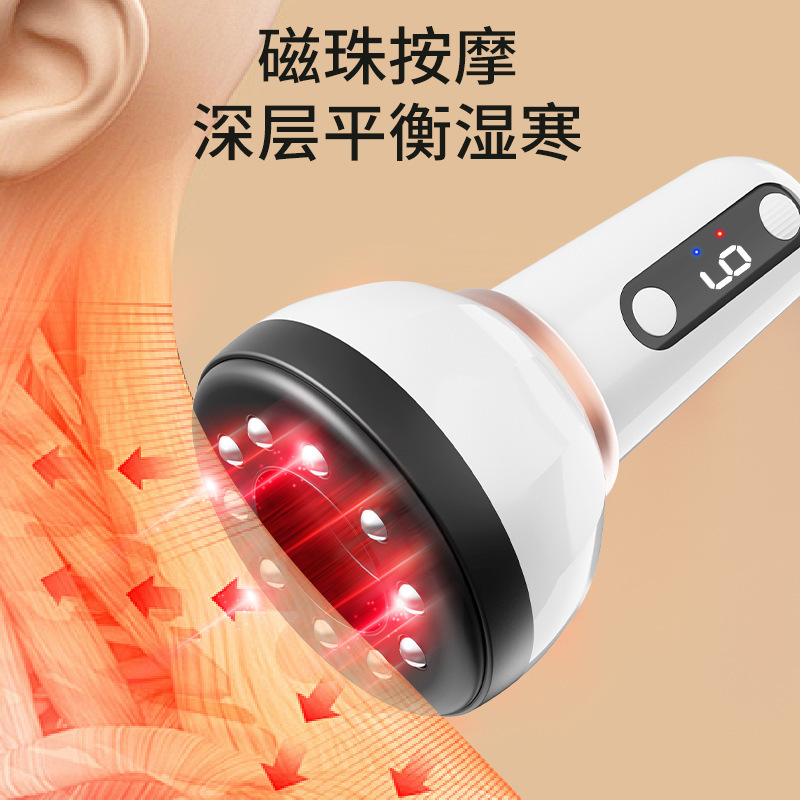Multifunctional Household Heating and Health-Preserving Cupping Instrument, Rechargeable Intelligent Negative Pressure Meridian Instrument, Suction Instrument, Electric Scraping Instrument