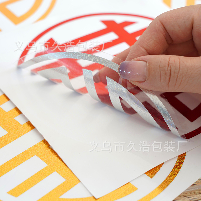 Wedding small happy word stickers wedding room decoration balloon wave ball metal stickers adhesive window grilles wedding happy word stickers