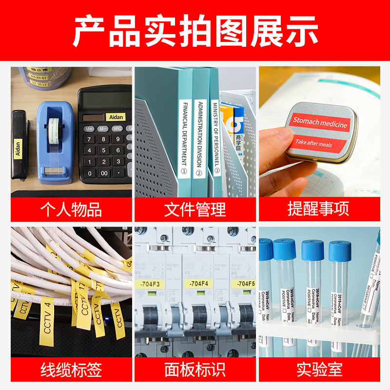 dymo label printer LM-160 English self-adhesive cable network wiring logo handheld Delta label machine