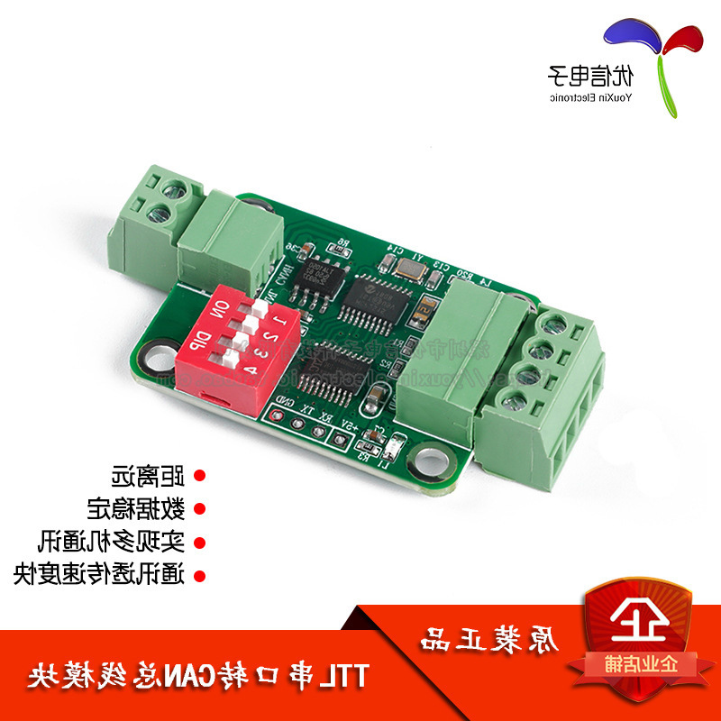 TTL последовательный порт к Can Bus модуль TTL к Rs232 модуль Последовательный порт к Can прозрачная передача коммуникационных данных модуль
