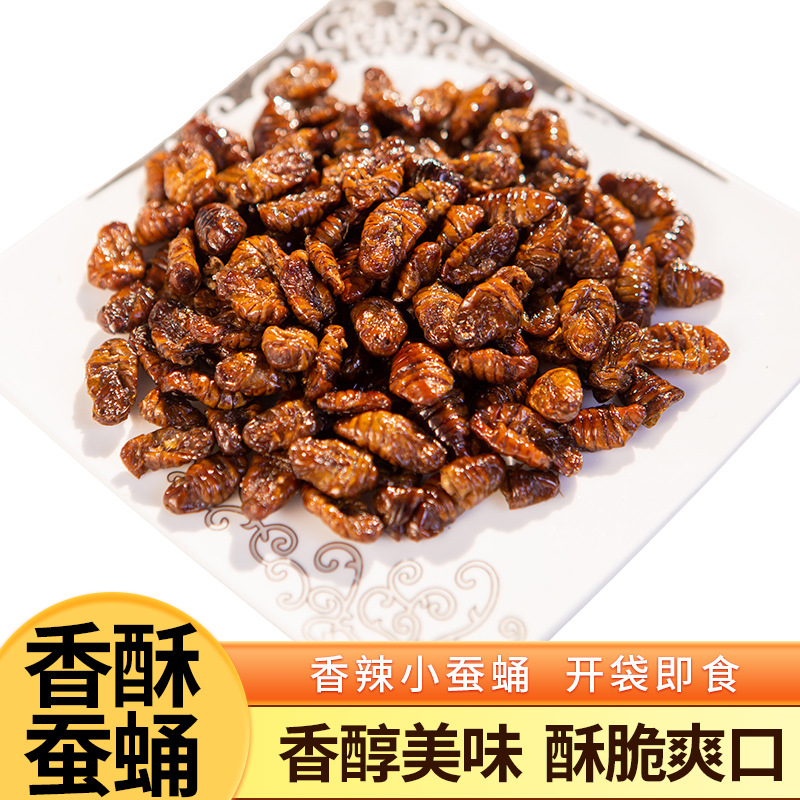 Ready-To-Eat Silkworm Chrysalis Ready-To-Eat Internet Celebrity Snacks Shandong Specialty Fried Crispy Crispy Silkworm Chrysalis Seeds Manufacturer Wholesale