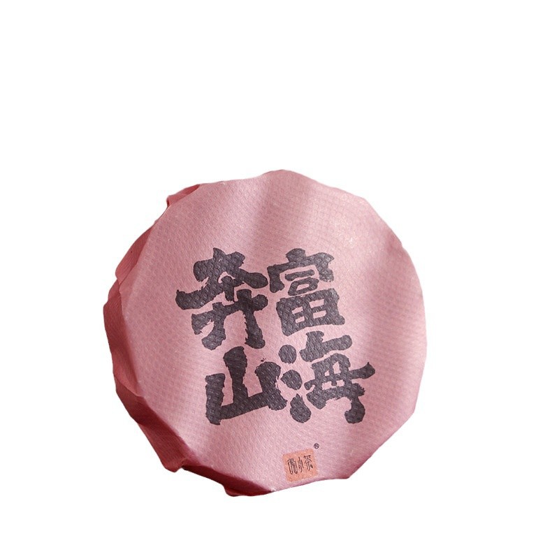 Fujian Tea Cake White Tea Souvenir Hey Tea High-End Female Bridesmaid Advanced Practical Small Gift Wedding Item