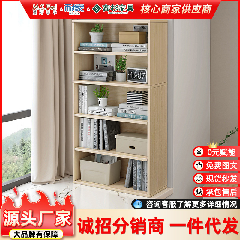 Простая напольная книжная полка для балкона многоуровневая полка для хранения