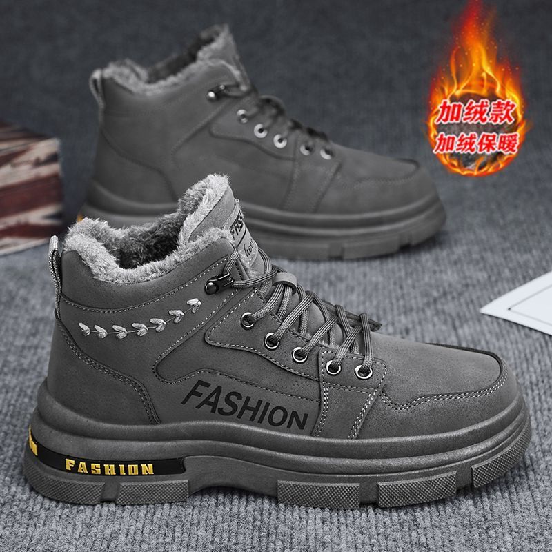 Northeast Cotton Shoes Men's Winter Non-Slip Fleece-Lined Warm Thickeneded Snow Boots Men's High-Top Workwear Labor Protection Boots
