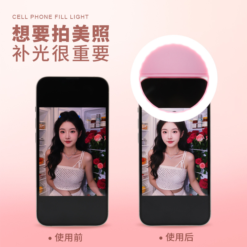 Factory direct RK12 mobile phone light LED self-timer beauty live light USB charging light wholesale