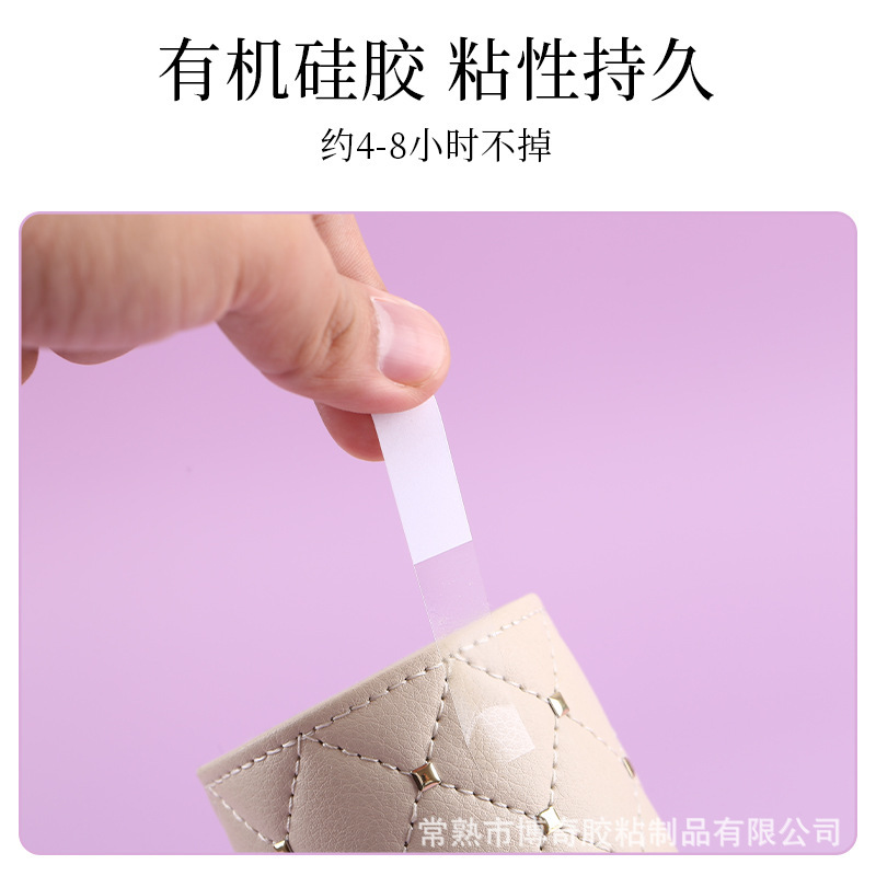 Summer Must-Have Anti-Exposure Transparent Invisible Traceless Chest Patch for Women Essential Anti-Exposure Artifact for Women