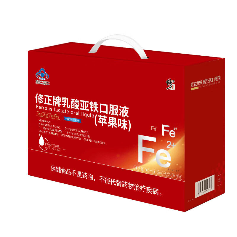 Оральная жидкость железа лактат (вкус яблока) 90 бутылок
