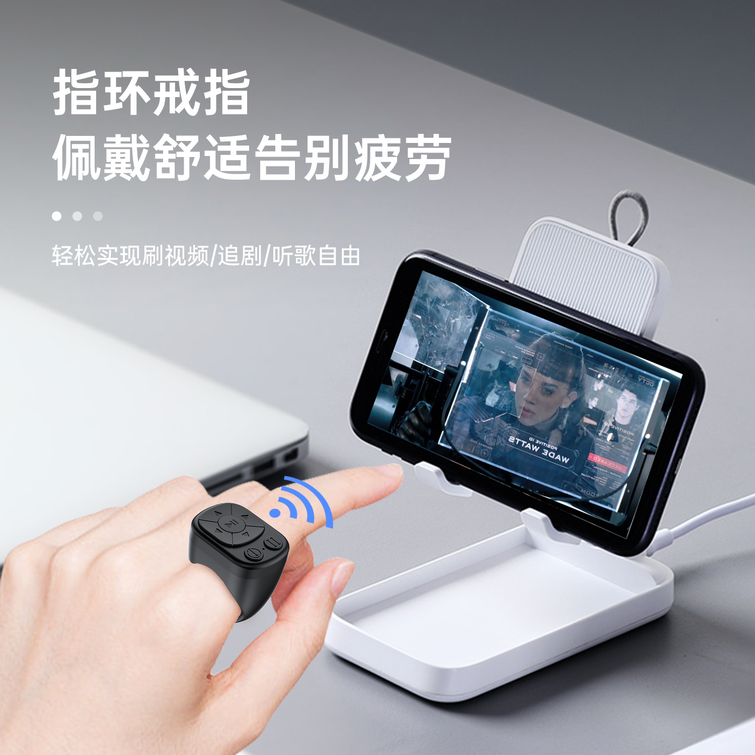 Cross-border bluetooth ring remote control phablet camera controller self-timer artifact trembles fast hand remote control page turning