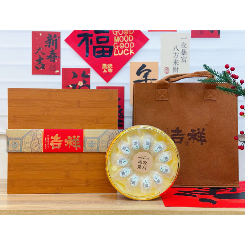【Bird's Nest Gift Box】Malaysian Traceable Bird's Nest, White Bird's Nest with High Hydration Rate, Indonesian Traceable Bird's Nest
