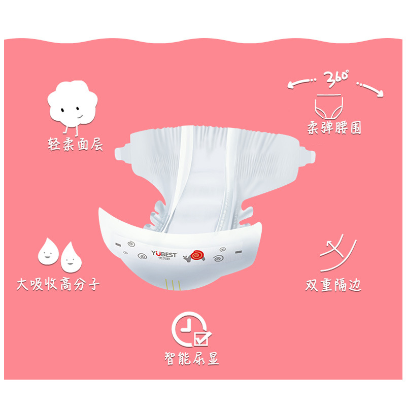 Youbeishu Youqu Diaper Pull-Up Pants S/M/L/Xl Size Baby Diaper Wholesale All-In-One Pants XXXL