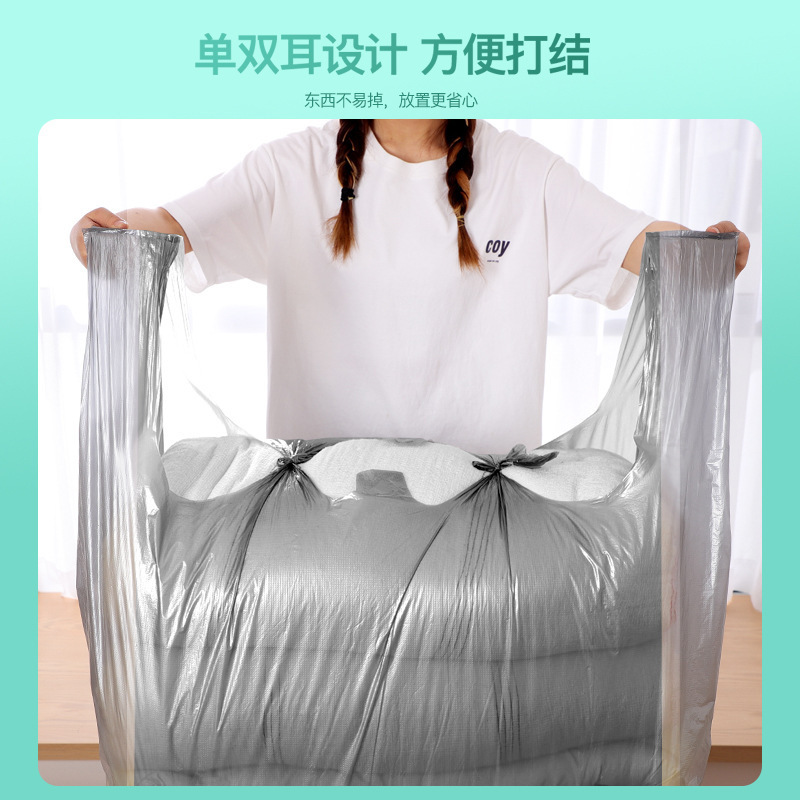 Large-Capacity Moving Packing Bag Quilt Storage Bag Thickened Moving Bag Clothes Quilt Luggage Storage Bag