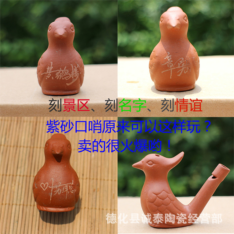 Handmade Mud Called Crafts Simulation Waterbird Whistle Children's Toy Stall Ring Gift Scenic Spot Souvenirs