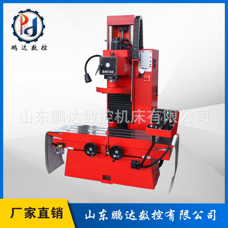 Станок для сверления и фрезерования Bm160 Вертикальный прецизионный сверлильный и фрезерный станок Обработка ступенчатых отверстий для автомобильных двигателей