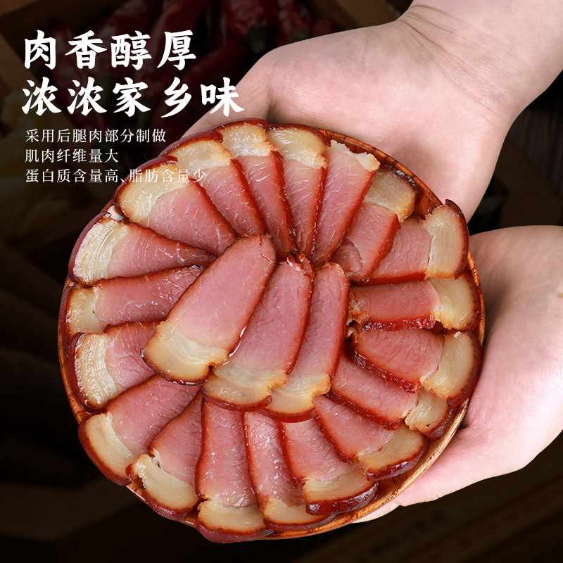 Factory direct sale of Hunan flavor pork hind leg bacon firewood Hunan flavor traditional handmade classic Hunan flavor