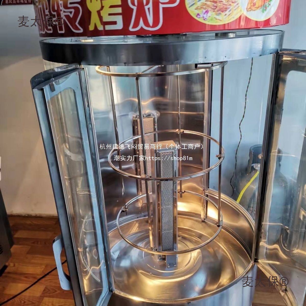 Commercial Gas and Electric Oven for Roasting Duck, Charcoal Fully Automatic Rotating Oven for Roasting Chicken, Duck, and Pork Belly with Hanging Rack