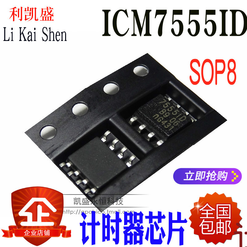 Smd Icm7555Cd 7555Cd 7555Id Sop8 Icm7555Id Часы Реального Времени Ic Новый