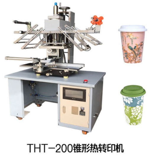 Plastic Cup Cup Surface Printing Heat Transfer Machine Taper Cup Pattern Heat Transfer Machine Multifunctional Hot Stamping Printing Machine