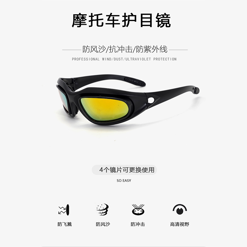 Тактические очки для мотоцикла, ветрозащитные и пескозащитные, Cs для стрельбы, взрывозащищенные, ударопрочные, ночного видения
