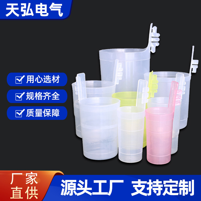 Защитный колпак для терминала инструмента жгутов проводов с резинкой, пластиковый колпак для жгутов проводов