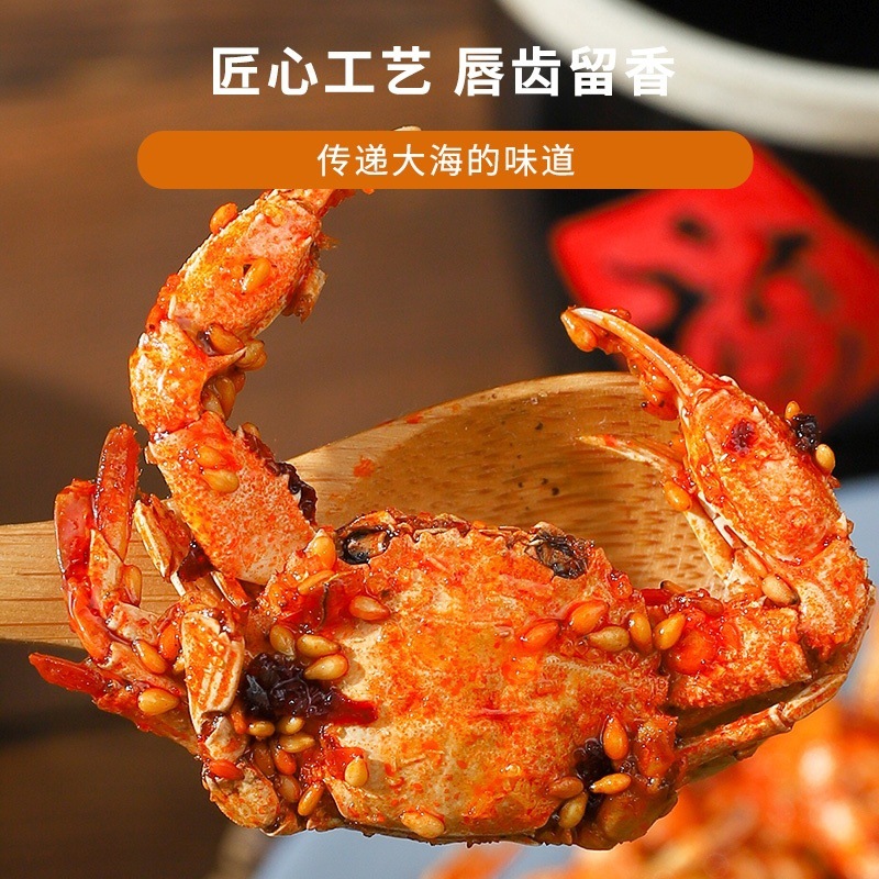 Spicy Crab Ready-to-eat Small Crab 500g Seafood Spicy Crispy Crab Snacks Qingdao Specialty Snack Food