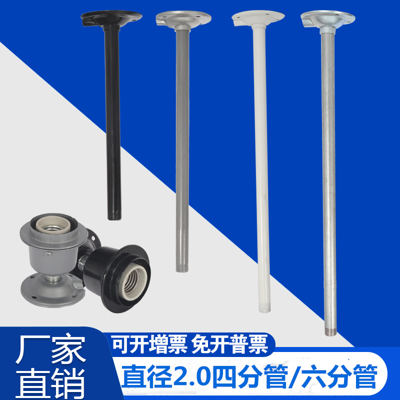 Кронштейн для флуоресцентной лампы T8, аксессуары для шахтных ламп, диаметр 2.0